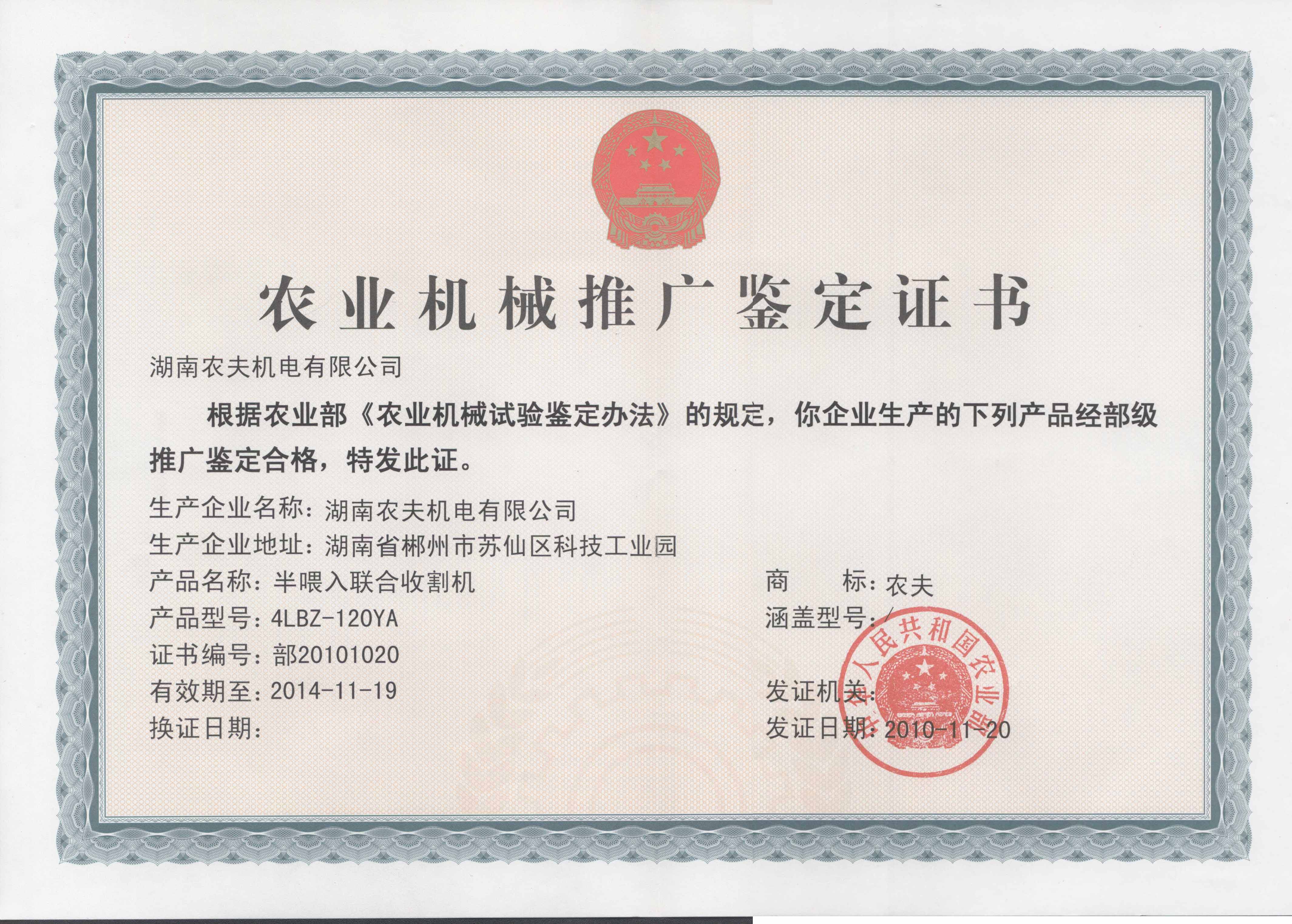 120YA�ƹ����֤��