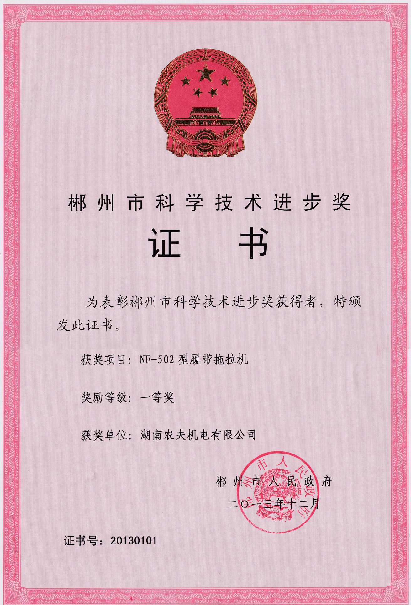 �Ƽ�����һ�Ƚ�