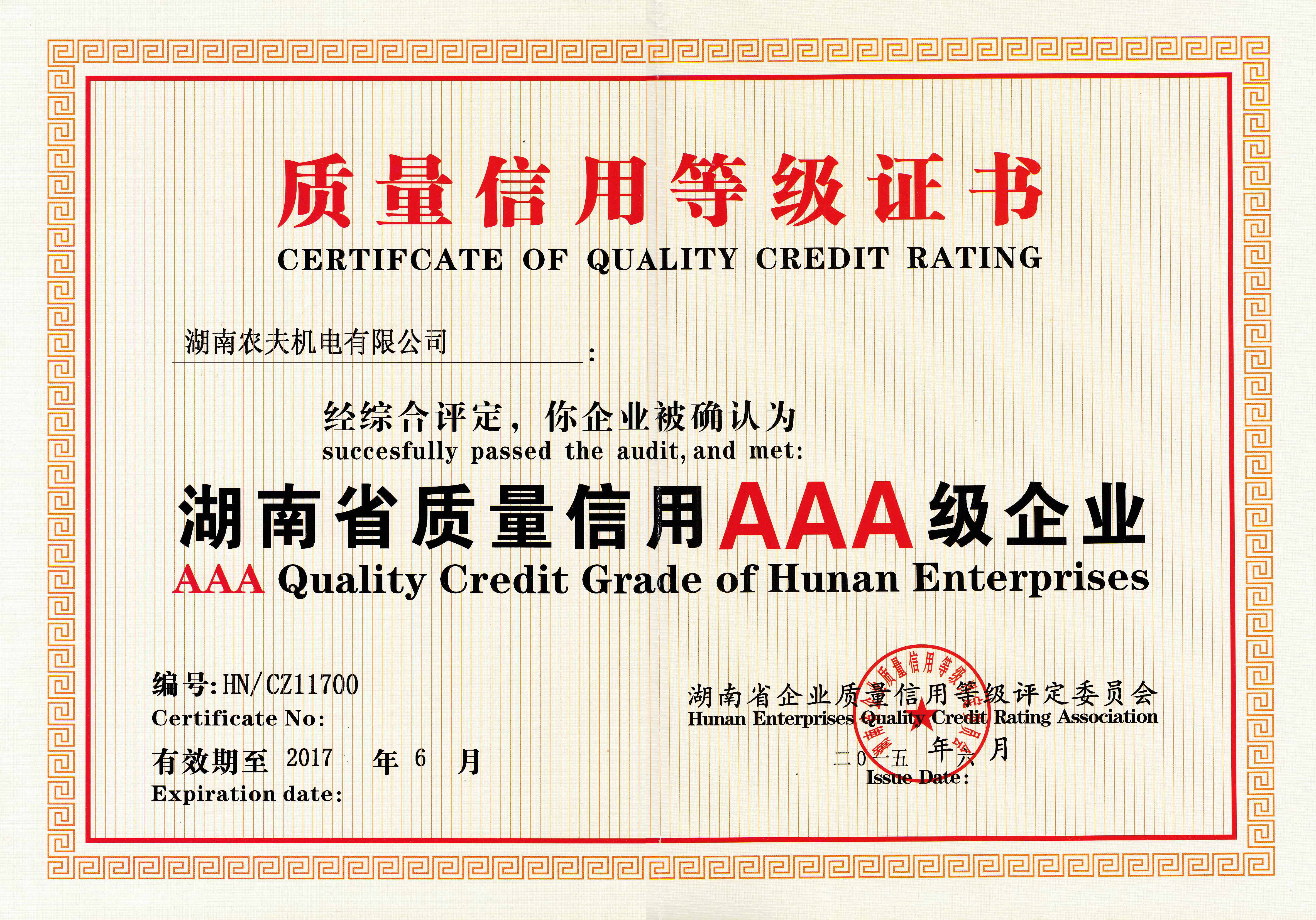 ����ʡ��������AAA