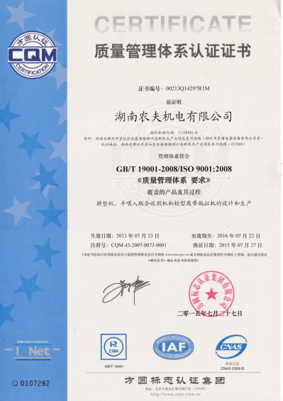 ��Ʒ������ϵ��֤