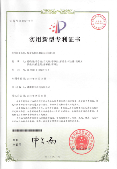 �Ĵ�����������ת�����